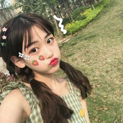 我喜欢他，但也害怕